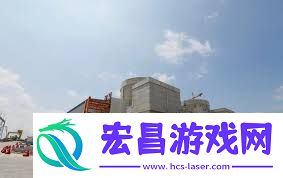 中国西部地区的首座核电站坐落于何处