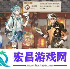 非日常邂逅故事中角色放置的方法