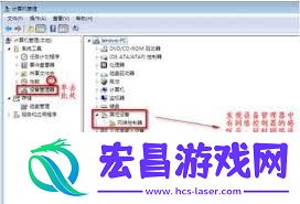 解决Win7无线网络连接不见的详细步骤