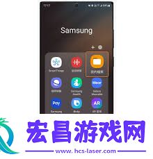 三星手机内存大小怎么看