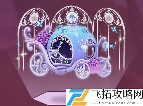 迷你世界南瓜车坐骑激活码没过期可重复使用