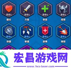 弓箭传说2装备选择建议
