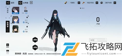 战双帕弥什黑骑士密码是多少