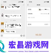2025年微信送礼物功能位置查找指南