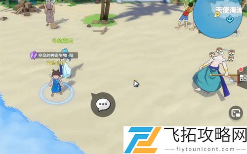 航海王热血航线空岛的神奇生物陆怎么做
