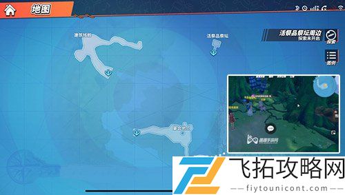 航海王热血航线空岛的神奇生物陆怎么做