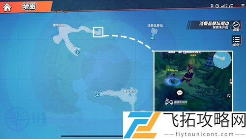 航海王热血航线空岛的神奇生物陆怎么做