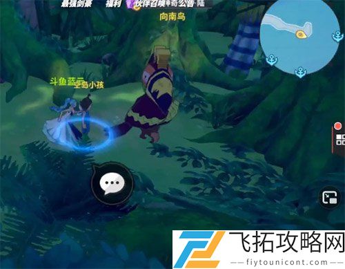 航海王热血航线空岛的神奇生物陆怎么做
