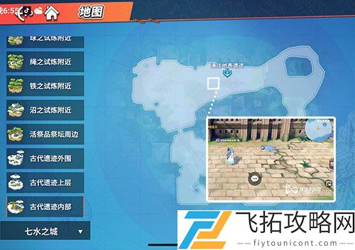 航海王热血航线空岛的神奇生物陆怎么做