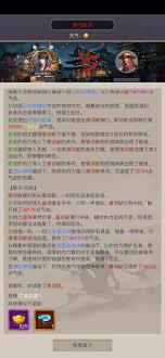 江湖横渊派等隐宗关卡奖励掉落大全