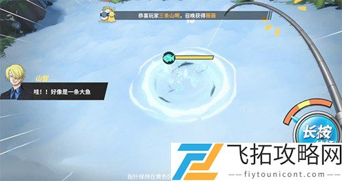 航海王热血航线空岛的神奇生物海怎么做