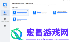 如何用第三方工具恢复丢失的文件
