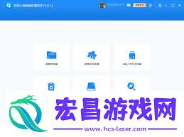 如何用第三方工具恢复丢失的文件