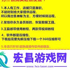 如何用第三方工具恢复丢失的文件