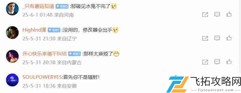 巫师3曾想这么设计