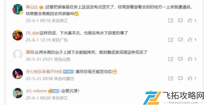 巫师3曾想这么设计