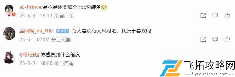 巫师3曾想这么设计