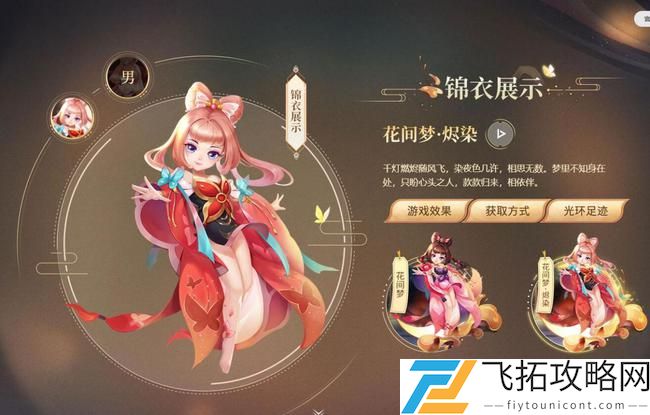 梦幻西游手游藏宝阁交易规则最新改动介绍