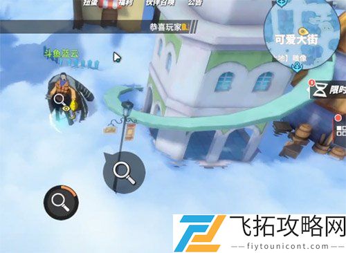 航海王热血航线空岛螺旋滑梯在哪