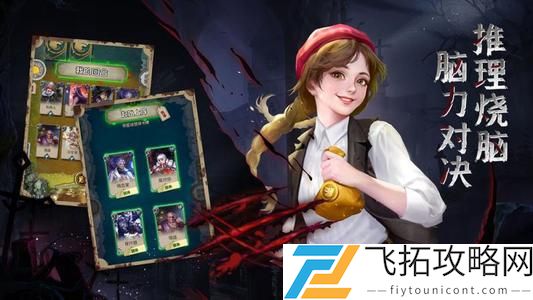 狼人对决黑袍魔术师玩法攻略