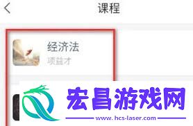 学习通发起直播的方法