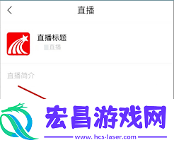 学习通发起直播的方法