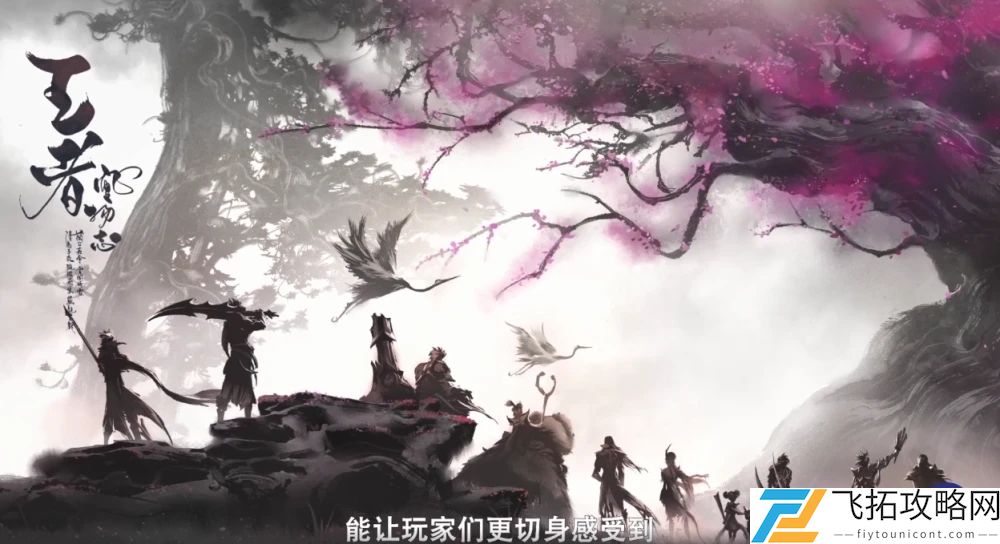 王者荣耀全新联动皮肤公布介绍