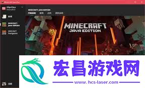 我的世界官方启动器添加mod的方法