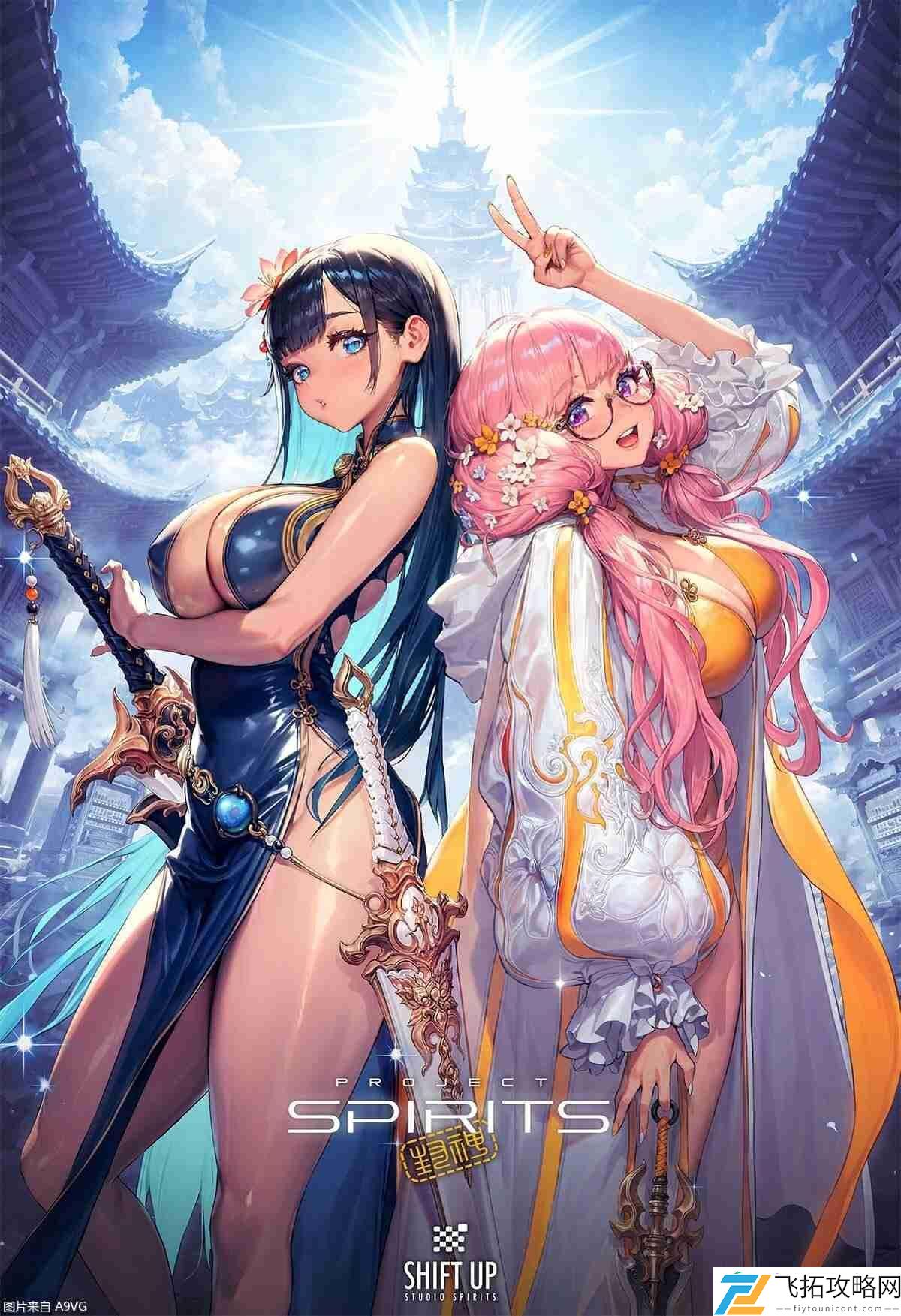 UP公布新游戏项目「Project-Spirits」并公开插图