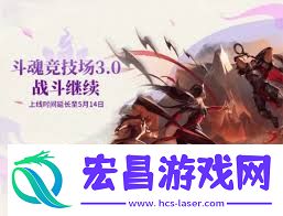 lol水晶之痕合并至哪一个区