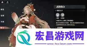 三幻2武将怎样转