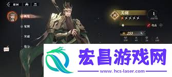 三幻2武将怎样转