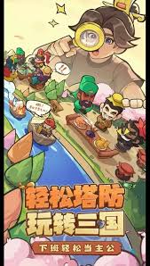 我是大主公兑换码全集