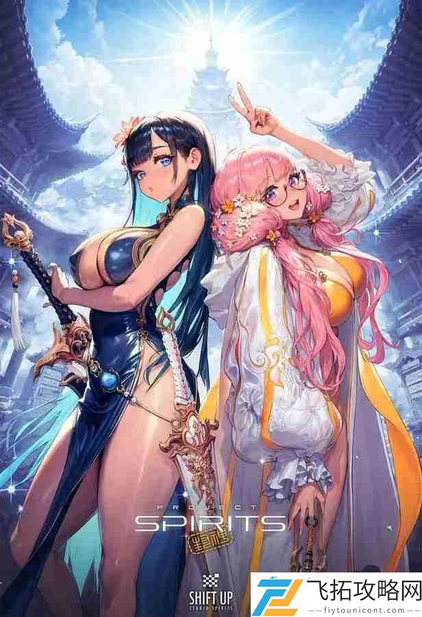 东方幻想题材跨平台大作