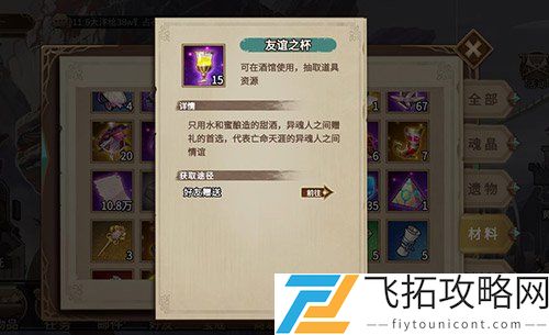 灵魂宝戒兑换码大全最新2021