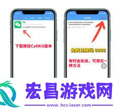 开启callkit的方法教程