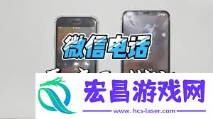 开启callkit的方法教程
