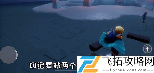 光遇吊床怎么瞬移