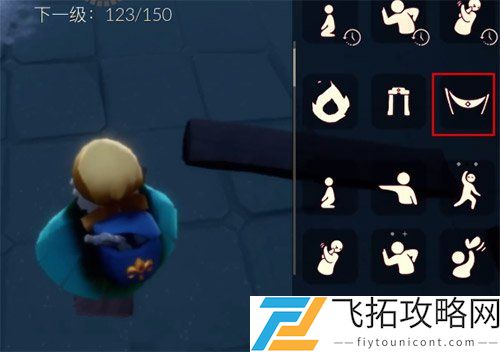 光遇吊床怎么瞬移