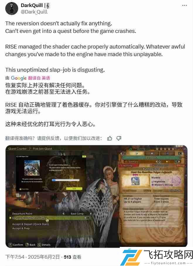 怪物猎人