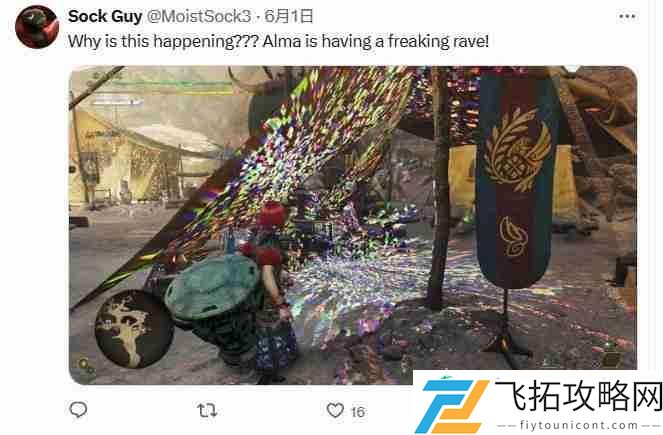 怪物猎人