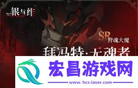 银与绯拜冯特怎么样