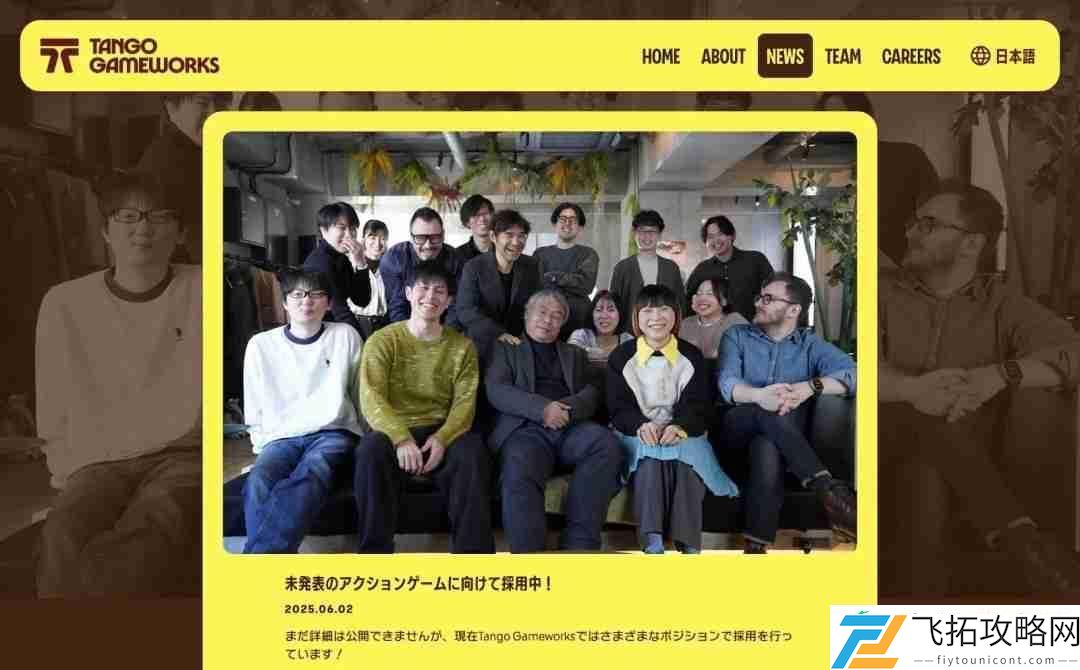 正开发一个未公布动作游戏