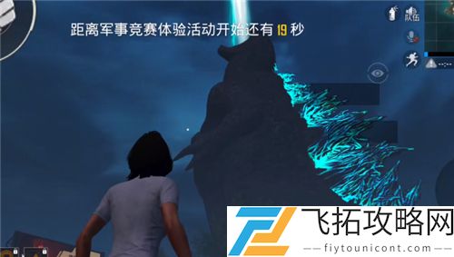 和平精英哥斯拉怎么打死