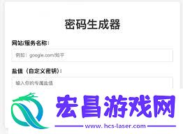 密码自动生成器程序编译方法