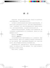新东方大学考试改备考意向的方法