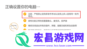 新东方大学考试改备考意向的方法