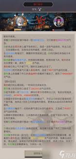 黑血神针重剑攻略详解