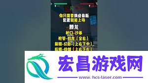 三角洲行动胜者为王称号获取方法