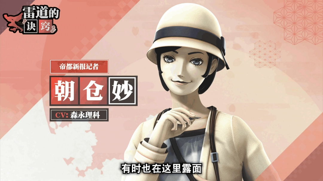 葛叶雷道复刻版